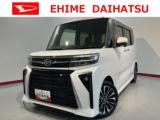 タント 愛媛ダイハツ販売(株)U-CAR空港通（愛媛県松山市）｜エムジェー