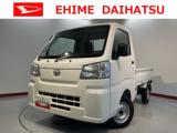 ハイゼットトラック 愛媛ダイハツ販売(株)U-CAR空港通（愛媛県松山市）｜エムジェー