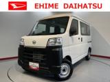 ハイゼットカーゴ 愛媛ダイハツ販売(株)U-CAR空港通（愛媛県松山市）｜エムジェー