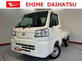 ハイゼットトラック 愛媛ダイハツ販売(株)U-CAR今治（愛媛県今治市）｜エムジェー