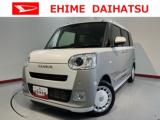 ムーヴキャンバス 愛媛ダイハツ販売(株)U-CAR今治（愛媛県今治市）｜エムジェー