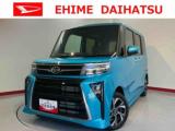タント 愛媛ダイハツ販売(株)U-CAR四国中央（愛媛県四国中央市）｜エムジェー