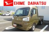 ハイゼットトラック 愛媛ダイハツ販売(株)U-CAR四国中央（愛媛県四国中央市）｜エムジェー