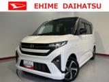 ムーヴ 愛媛ダイハツ販売(株)U-CAR大洲（愛媛県大洲市）｜エムジェー