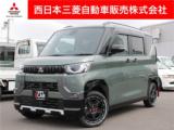 デリカミニ 西日本三菱自動車販売(株) 宇和島店（愛媛県宇和島市）｜エムジェー