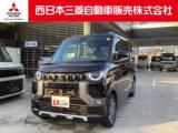 デリカミニ 西日本三菱自動車販売(株) 宇和島店（愛媛県宇和島市）｜エムジェー