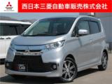 ekカスタム 西日本三菱自動車販売(株) 宇和島店（愛媛県宇和島市）｜エムジェー