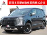 デリカD：5 西日本三菱自動車販売(株) 宇和島店（愛媛県宇和島市）｜エムジェー