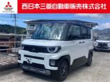 デリカミニ 西日本三菱自動車販売(株) 宇和島店（愛媛県宇和島市）｜エムジェー