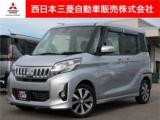 ekスペース 西日本三菱自動車販売(株) 宇和島店（愛媛県宇和島市）｜エムジェー