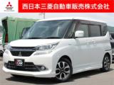 デリカD：2 西日本三菱自動車販売(株) 宇和島店（愛媛県宇和島市）｜エムジェー