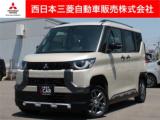デリカミニ 西日本三菱自動車販売(株) 宇和島店（愛媛県宇和島市）｜エムジェー
