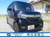 N-BOXカスタム 映光自販(株)（愛媛県伊予郡松前町）｜エムジェー