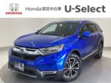 CR-V Honda Cars 愛媛 松山久米店 (認定中古車取扱店)（愛媛県松山市）｜エムジェー