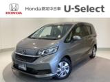 フリード Honda Cars 愛媛 松山久米店 (認定中古車取扱店)（愛媛県松山市）｜エムジェー