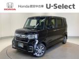 N-BOXカスタム Honda Cars 愛媛 松山久米店 (認定中古車取扱店)（愛媛県松山市）｜エムジェー