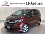 フリード Honda Cars 愛媛 松山久米店 (認定中古車取扱店)（愛媛県松山市）｜エムジェー