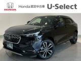 ヴェゼル Honda Cars 愛媛 松山久米店 (認定中古車取扱店)（愛媛県松山市）｜エムジェー