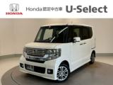 N-BOXカスタム Honda Cars 愛媛 松山久米店 (認定中古車取扱店)（愛媛県松山市）｜エムジェー