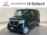 N-BOX Honda Cars 愛媛 松山久米店 (認定中古車取扱店)（愛媛県松山市）｜エムジェー