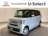 N-BOX Honda Cars 愛媛 松山久米店 (認定中古車取扱店)（愛媛県松山市）｜エムジェー