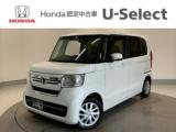 N-BOX Honda Cars 愛媛 松山久米店 (認定中古車取扱店)（愛媛県松山市）｜エムジェー