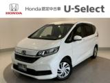 フリード Honda Cars 愛媛 松山久米店 (認定中古車取扱店)（愛媛県松山市）｜エムジェー