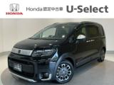 フリード Honda Cars 愛媛 松山久米店 (認定中古車取扱店)（愛媛県松山市）｜エムジェー