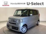 N-BOX Honda Cars 愛媛 松山久米店 (認定中古車取扱店)（愛媛県松山市）｜エムジェー