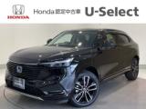 ヴェゼル Honda Cars 愛媛 松山久米店 (認定中古車取扱店)（愛媛県松山市）｜エムジェー
