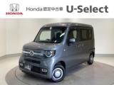 N-VAN＋スタイル Honda Cars 愛媛 松山久米店 (認定中古車取扱店)（愛媛県松山市）｜エムジェー