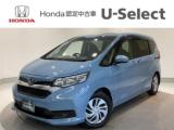 フリード Honda Cars 愛媛 松山久米店 (認定中古車取扱店)（愛媛県松山市）｜エムジェー