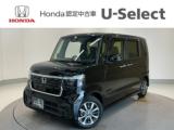 N-BOXカスタム Honda Cars 愛媛 松山久米店 (認定中古車取扱店)（愛媛県松山市）｜エムジェー