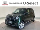 N-ONE Honda Cars 愛媛 松山久米店 (認定中古車取扱店)（愛媛県松山市）｜エムジェー
