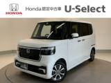 N-BOXカスタム Honda Cars 愛媛 松山久米店 (認定中古車取扱店)（愛媛県松山市）｜エムジェー