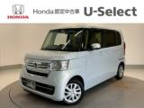N-BOX Honda Cars 愛媛 松山久米店 (認定中古車取扱店)（愛媛県松山市）｜エムジェー