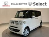 N-BOX Honda Cars 愛媛 松山久米店 (認定中古車取扱店)（愛媛県松山市）｜エムジェー