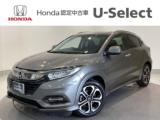 ヴェゼル Honda Cars 愛媛 松山久米店 (認定中古車取扱店)（愛媛県松山市）｜エムジェー