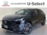 ヴェゼル Honda Cars 愛媛 松山久米店 (認定中古車取扱店)（愛媛県松山市）｜エムジェー