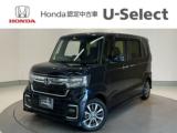 N-BOXカスタム Honda Cars 愛媛 松山久米店 (認定中古車取扱店)（愛媛県松山市）｜エムジェー