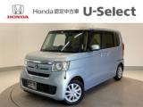 N-BOX Honda Cars 愛媛 松山久米店 (認定中古車取扱店)（愛媛県松山市）｜エムジェー