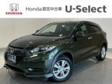 ヴェゼル Honda Cars 愛媛 松山久米店 (認定中古車取扱店)（愛媛県松山市）｜エムジェー