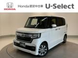 N-BOXカスタム Honda Cars 愛媛 松山久米店 (認定中古車取扱店)（愛媛県松山市）｜エムジェー
