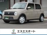 アルトラパン