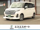 トール