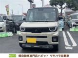 デリカミニ 軽自動車専門店ハピット今治店（愛媛県今治市）｜エムジェー