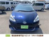 アクア 軽自動車専門店ハピット今治店（愛媛県今治市）｜エムジェー