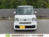 N-BOX 軽自動車専門店ハピット今治店（愛媛県今治市）｜エムジェー