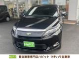 ハリアー 軽自動車専門店ハピット今治店（愛媛県今治市）｜エムジェー