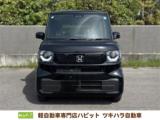 N-BOX 軽自動車専門店ハピット今治店（愛媛県今治市）｜エムジェー